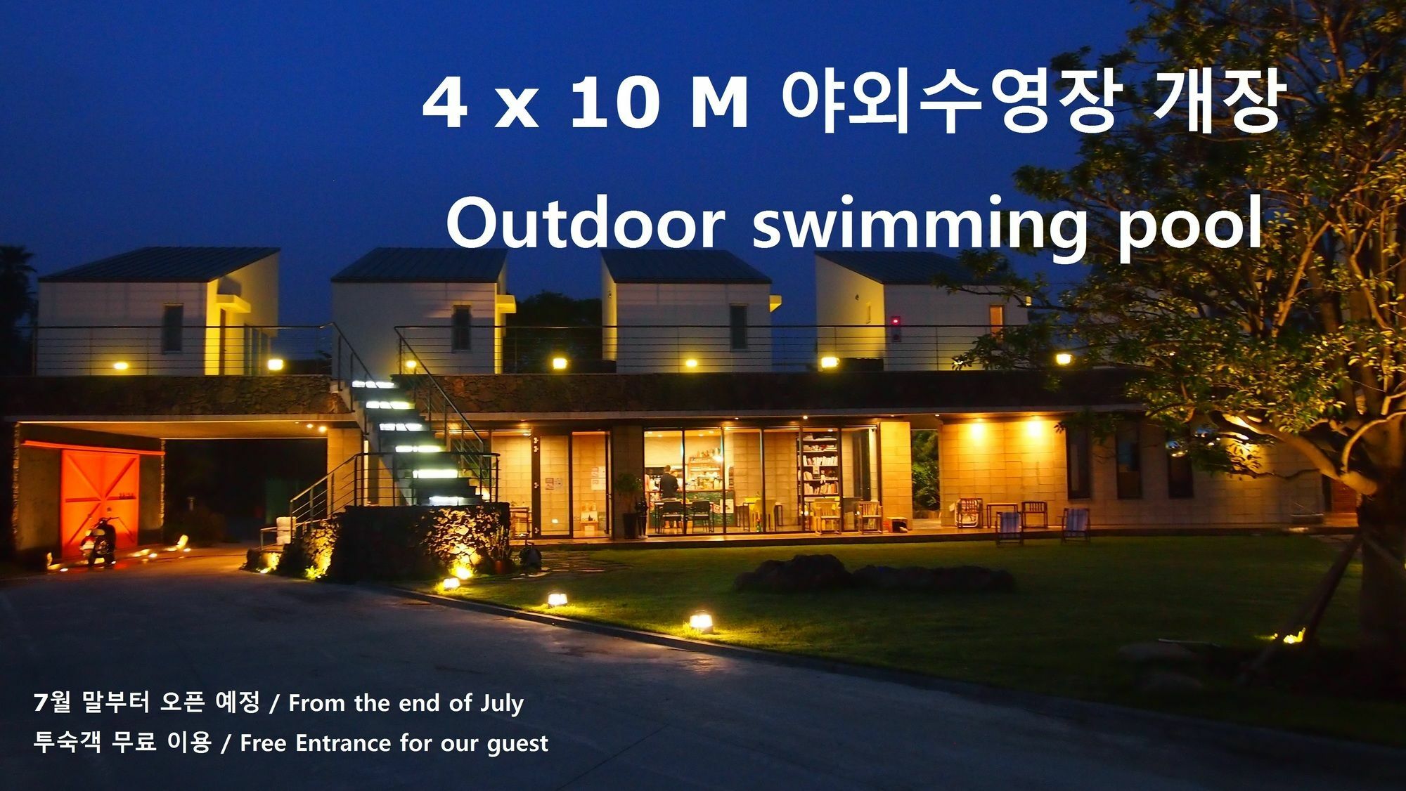 Eridu Cafe N Beds Hotel Seogwipo Ngoại thất bức ảnh